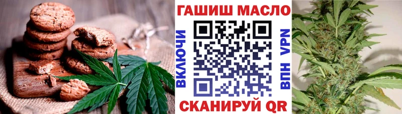 Canna-Cookies марихуана магазин наркотиков Аксай