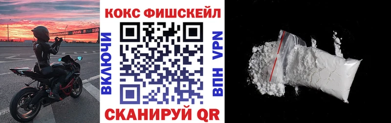 Кокаин 98%  закладка  Аксай 