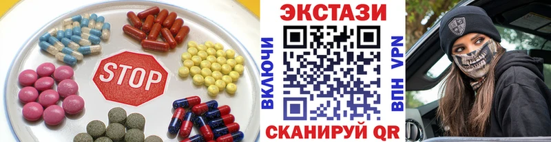 Экстази 280мг купить закладку Аксай