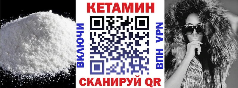 Кетамин ketamine  цена   Аксай 