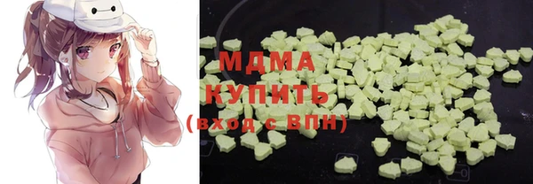 COCAINE Абинск