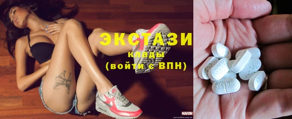 COCAINE Абинск