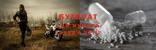 меф Волгодонск