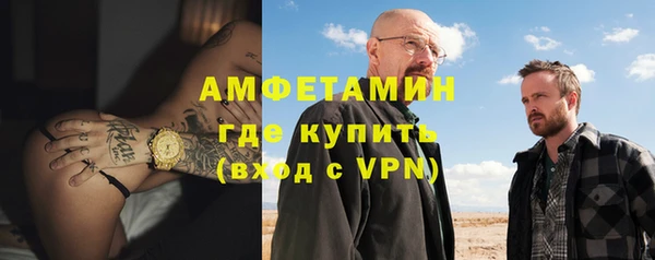 COCAINE Абинск