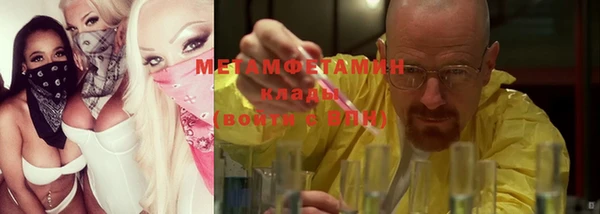 стаф Абдулино