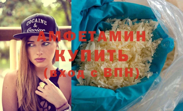 стаф Абдулино
