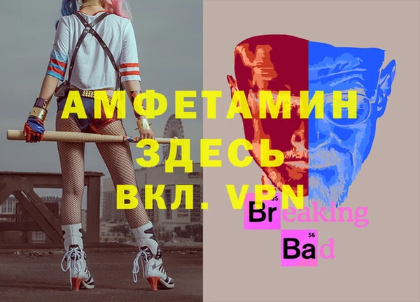 COCAINE Абинск