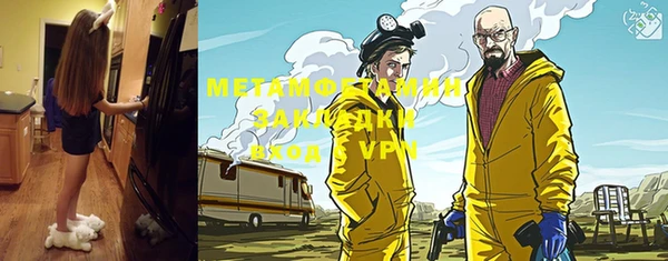 стаф Абдулино