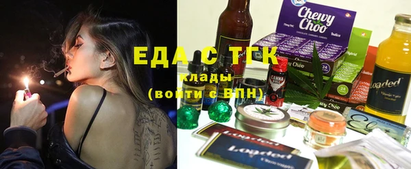 стаф Абдулино
