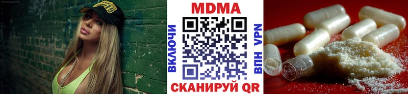 МДМА VHQ  Аксай 
