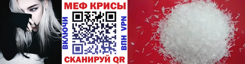 mega ONION  продажа наркотиков  Аксай  Меф 4 MMC 
