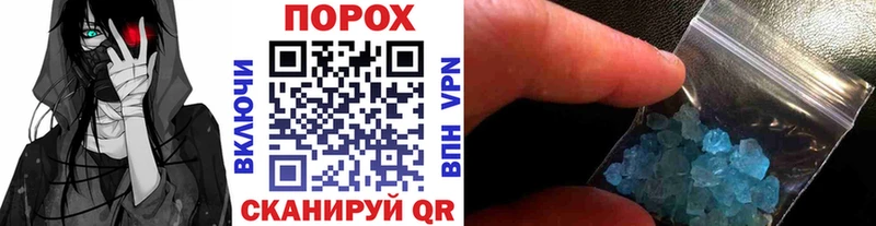 Первитин витя наркота Аксай