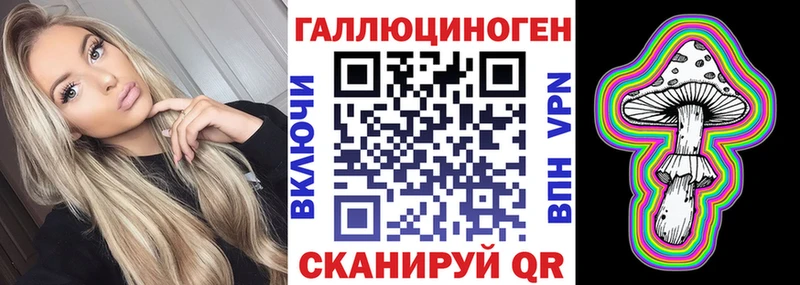 сколько стоит Аксай Псилоцибиновые грибы Psilocybe